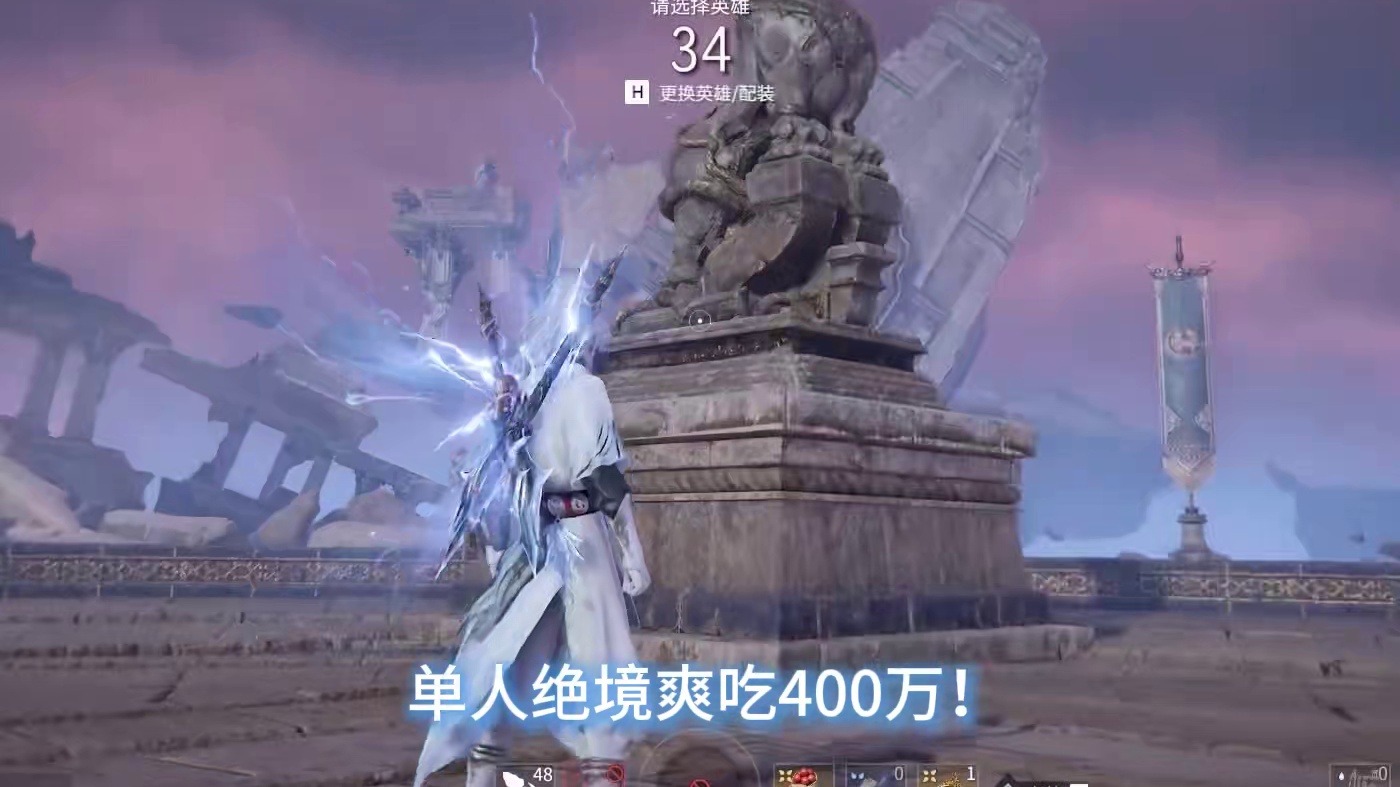 单三绝境跑手路线一镜到底，极限撤离#永劫无间 #永劫无间四周年
