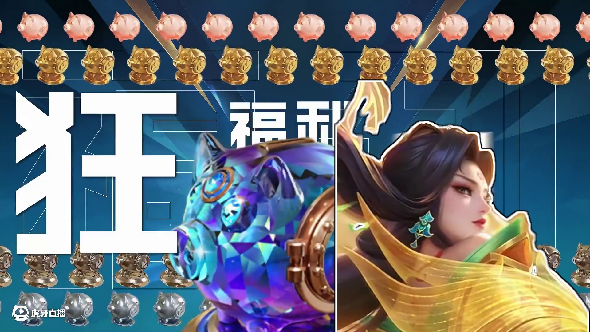 #蔡徐坤送你648 #决胜巅峰登录就送648 #和蔡徐坤一起决胜巅峰 
让小决看看谁还不知道——现在