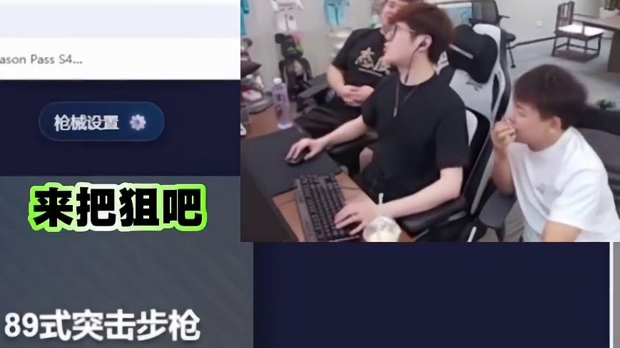 疑似老板霸凌员工？老白积分赛想抽把狙.红旗在旁边一直捣乱.气的老白直接关摄像头真实红旗#穿越火线 #