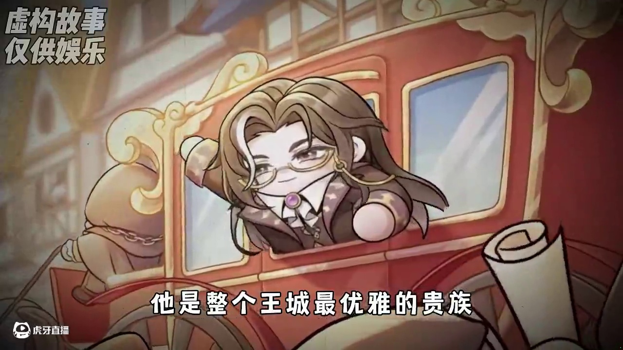 蛋仔派对：原来杀死礼温的凶手，就是他的老师蓝慈！ #蛋仔派对 #蛋仔派对创计划 #蛋仔全明星大乱碰 