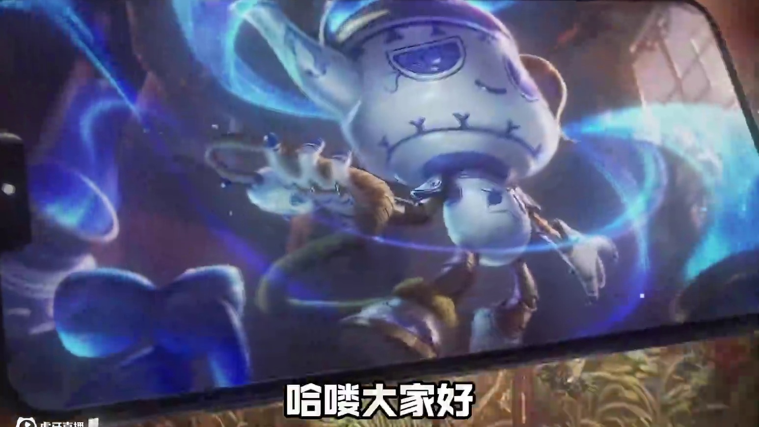 赛季末最好上分的打野你一定得看，我绑架了他来教你们#lolm #lol手游 #lol手游心源焕醒 #