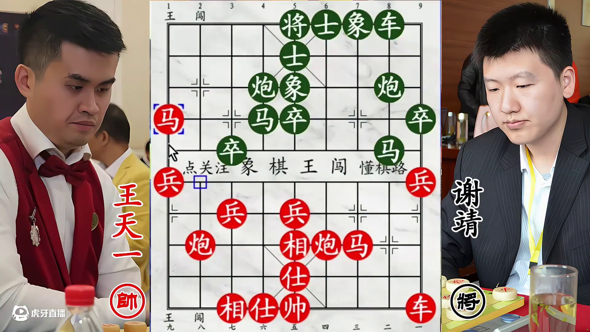 王天一上演窒息围困！谢靖无计可施，小兵成致命杀器！