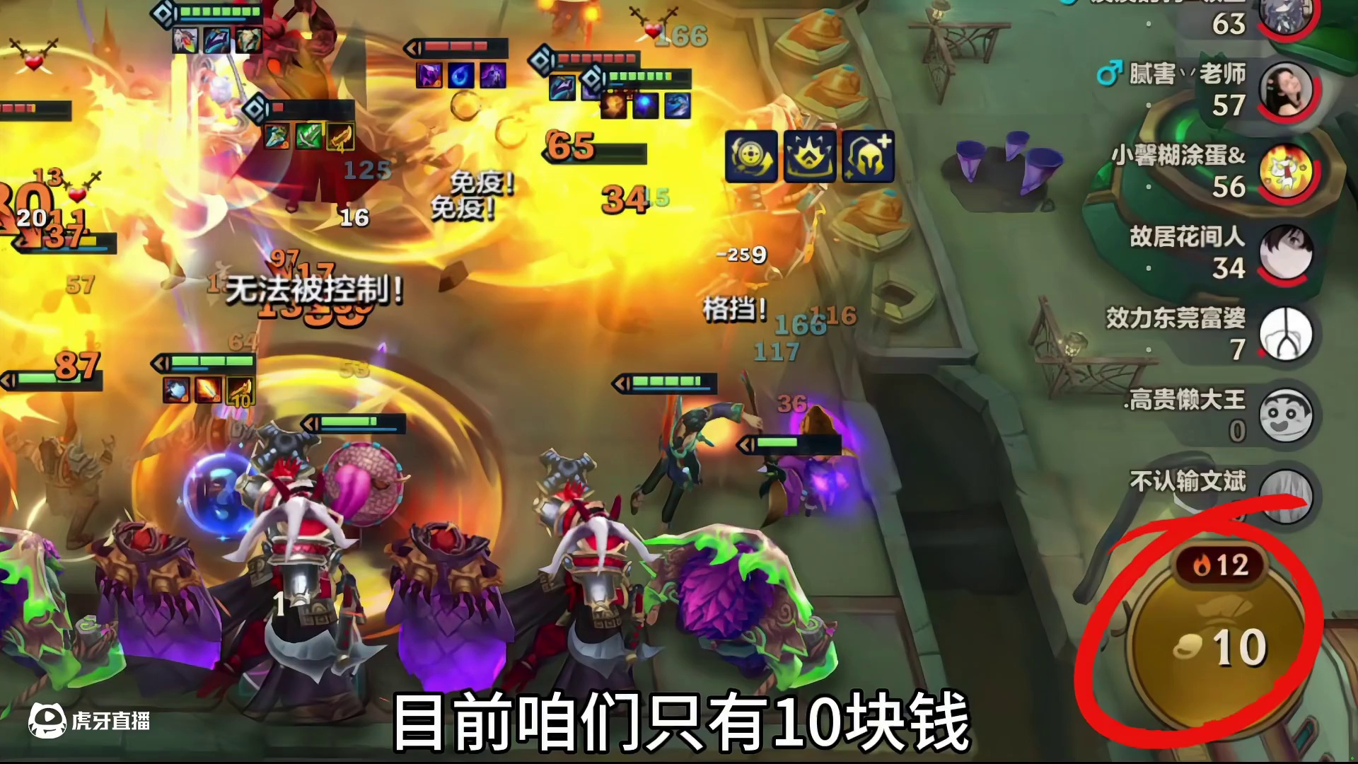 挑战全网！三星以下德莱文爆钱最多！