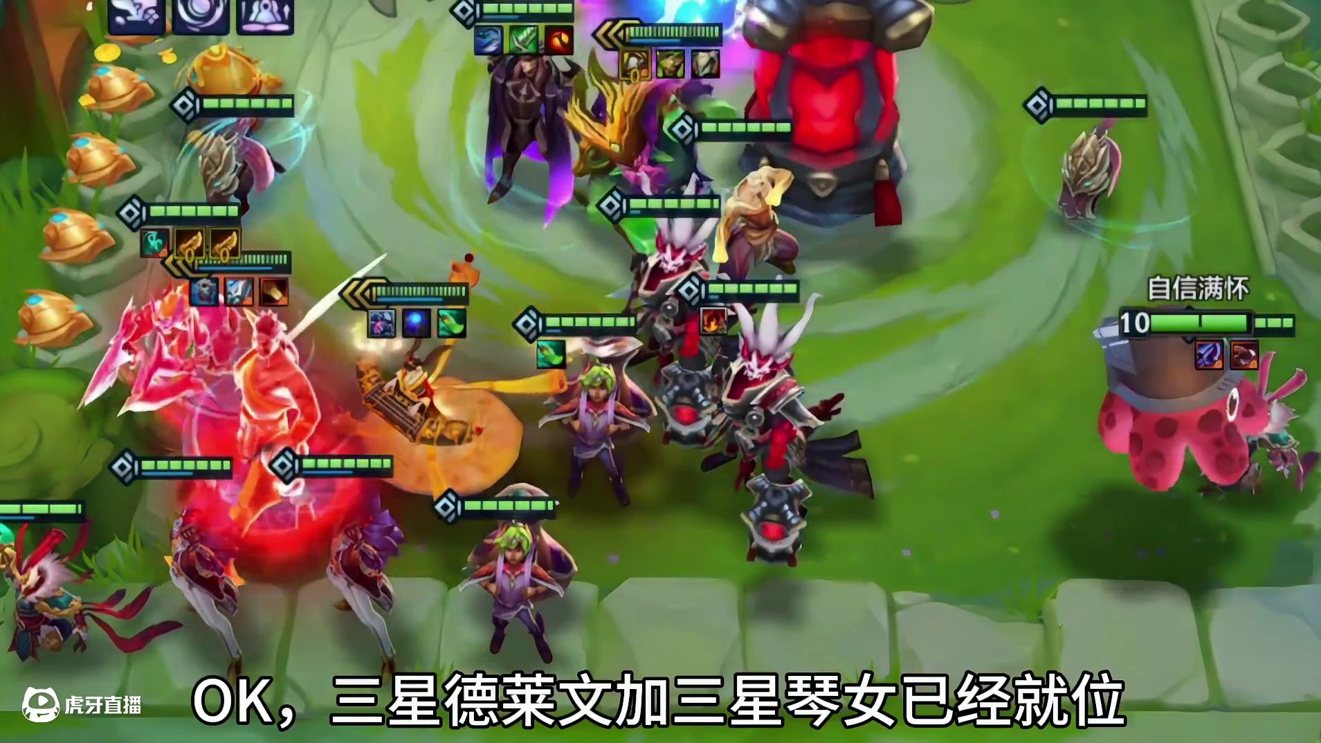 四星琴女+德莱文vs十福星！到底谁更爽？