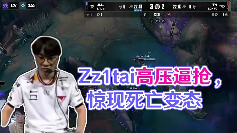 zztai-搜索-专找直播-虎牙直播