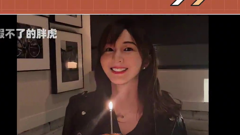 恋综最下头男嘉宾，点赞内涵离异女生！