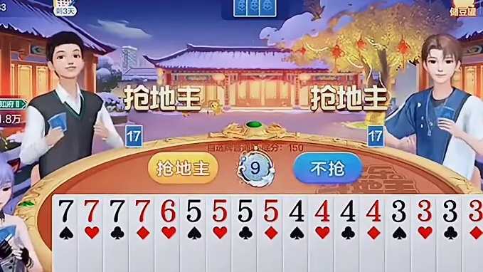 这轮做三组小炸弹和他们比拼能赢吗？