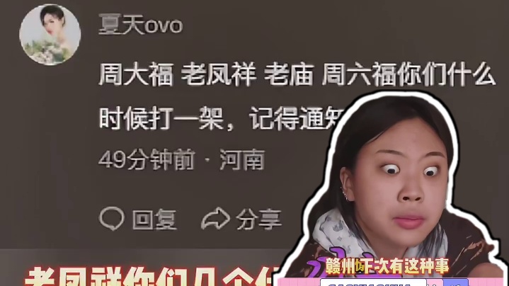 那个。。明天还扔不