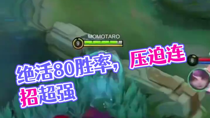 国际服八十胜率的绝活哥压迫感有多强 #决胜巅峰荣耀亚洲  #决胜巅峰  #决胜巅峰S3大爆发  #福