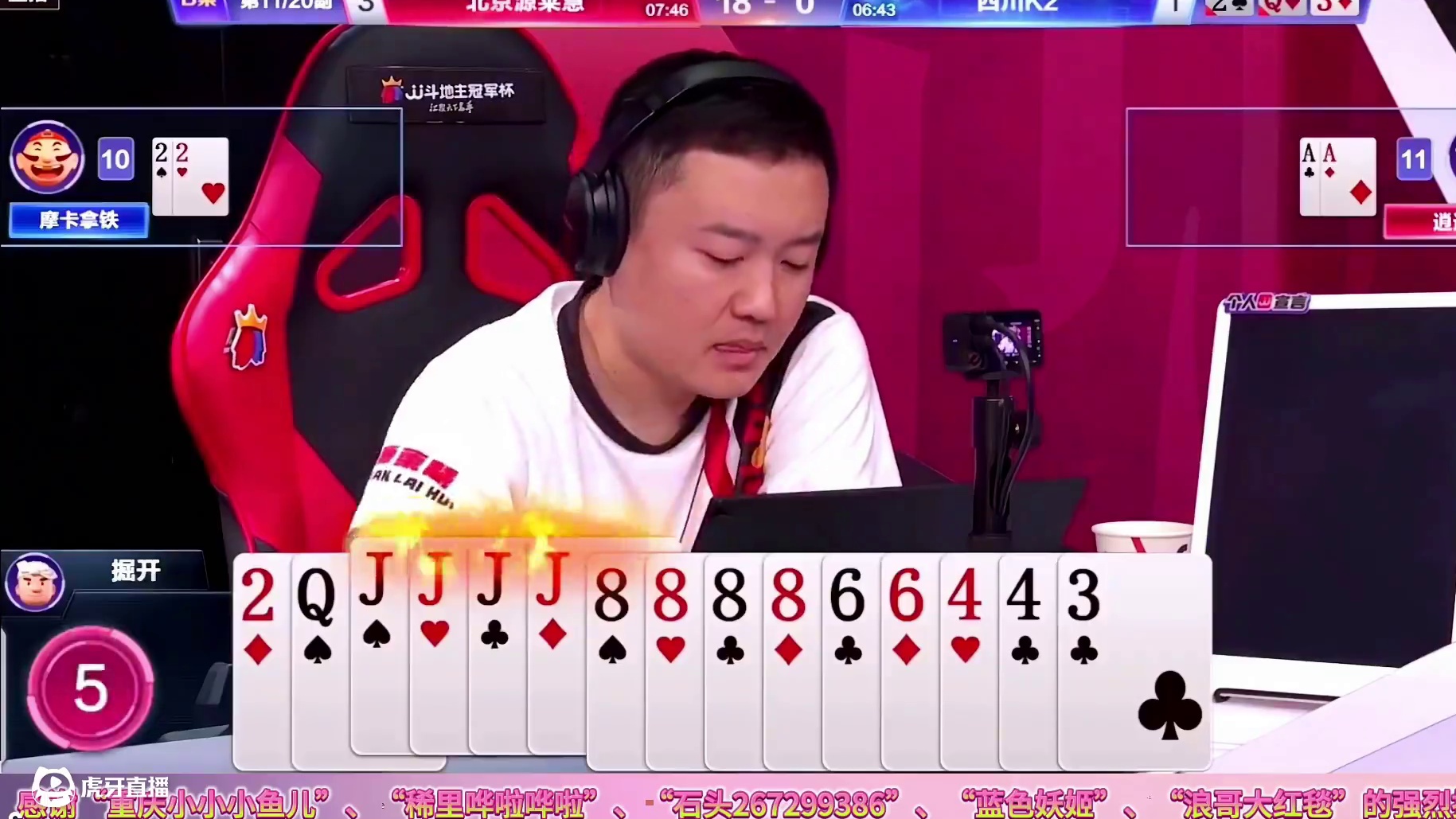 掘开被逍遥气疯了，恨不得吹唢呐送他走。地主天牌竟然也被掘开炸