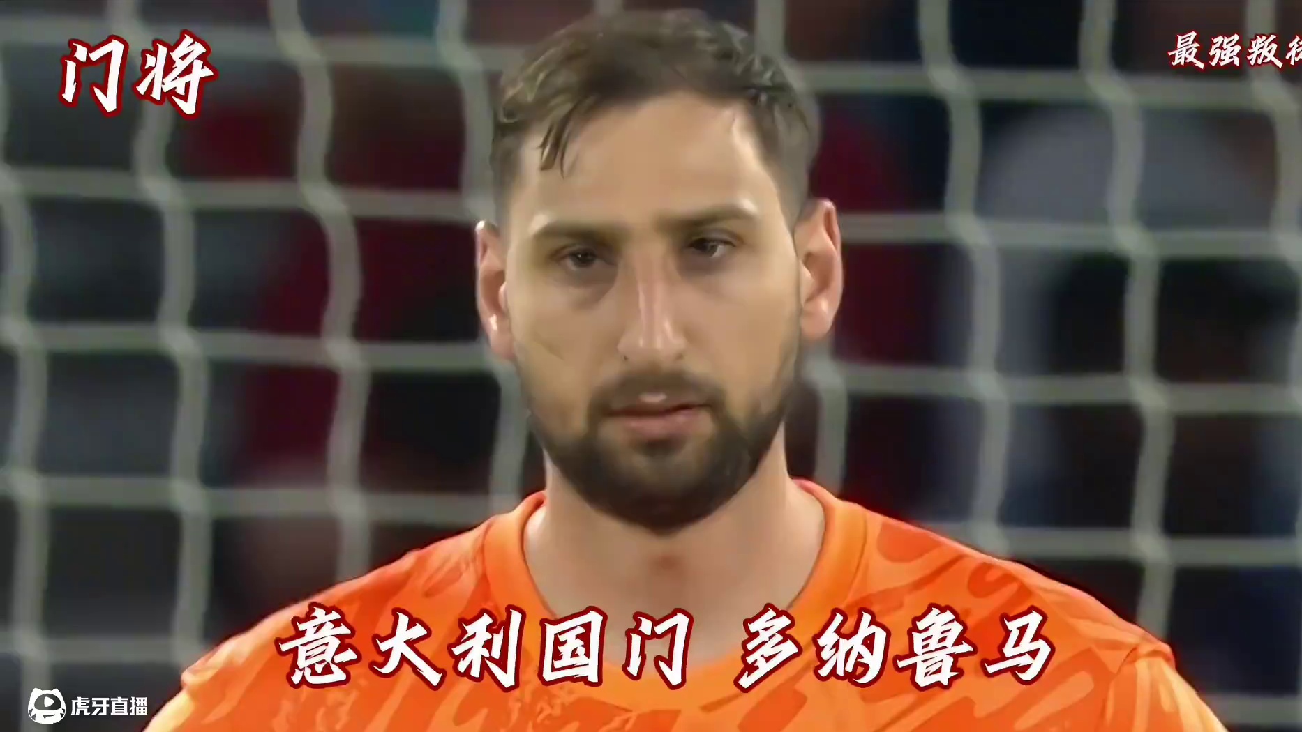 足坛叛徒最强阵容！ #足球 #足球的魅力 #体育 #金球奖 #体育精神