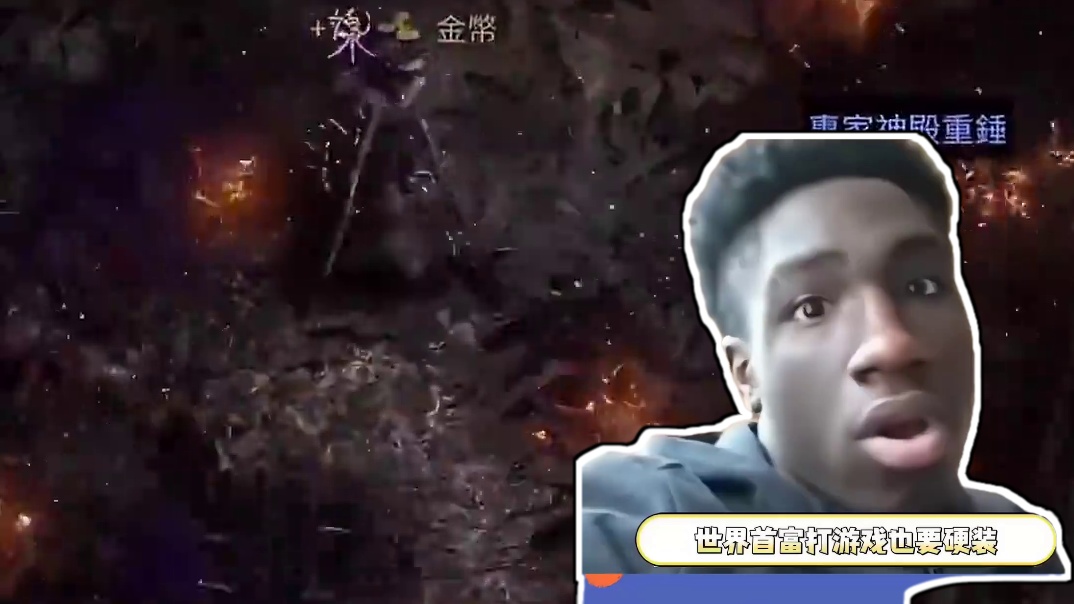 好好当首富不好吗，非要立你那打游戏的人设