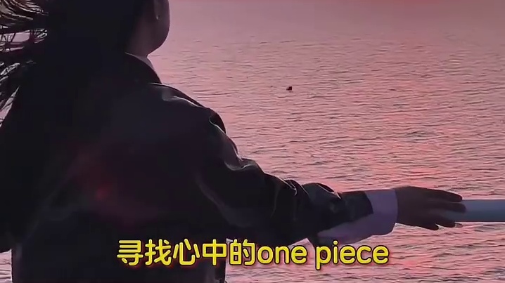 与世界断连七个小时，享受孤独与浪漫