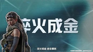 賽制介紹 | 三角洲D(zhuǎn)DC鉆石冠軍賽完整賽制講解