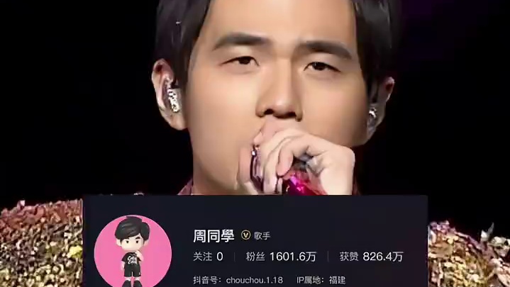 一人一首周杰伦~