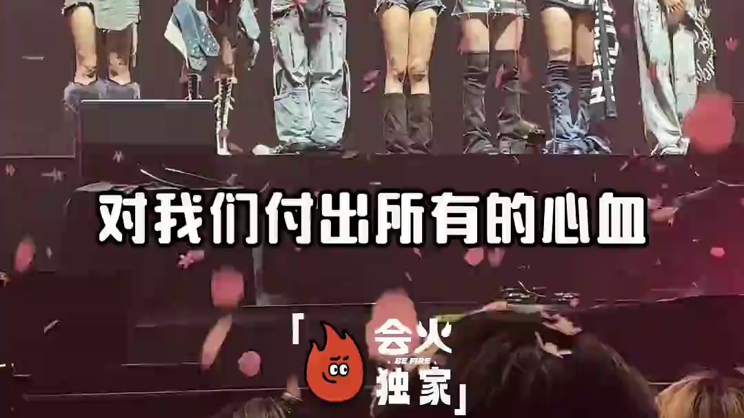 3分钟对于#张艺兴 的感谢，谢谢张老师#red组合 #red赤焰红一周年特别舞台 #red在特别舞台