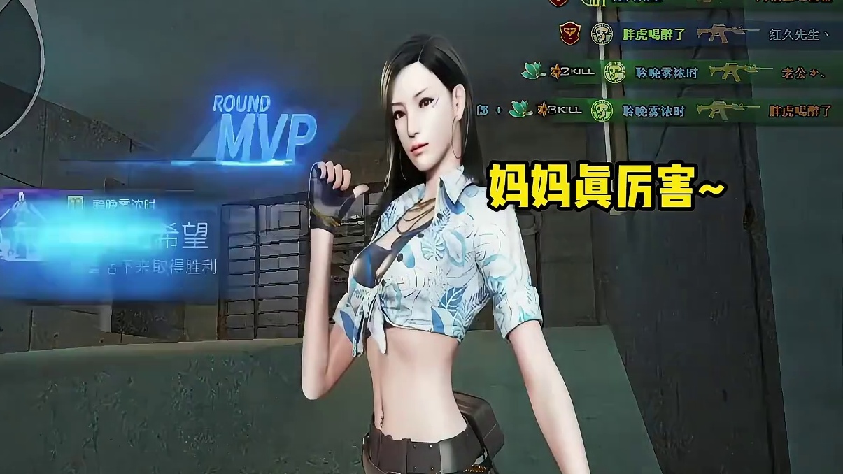 打穿越火线碰见了瓦学弟