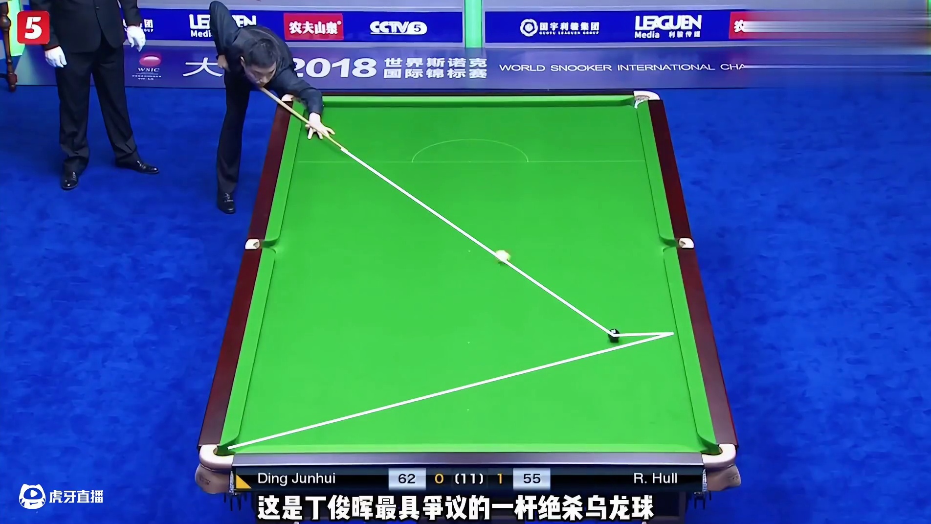 丁俊晖最大的乌龙球，记错分数直接认输离场(1)