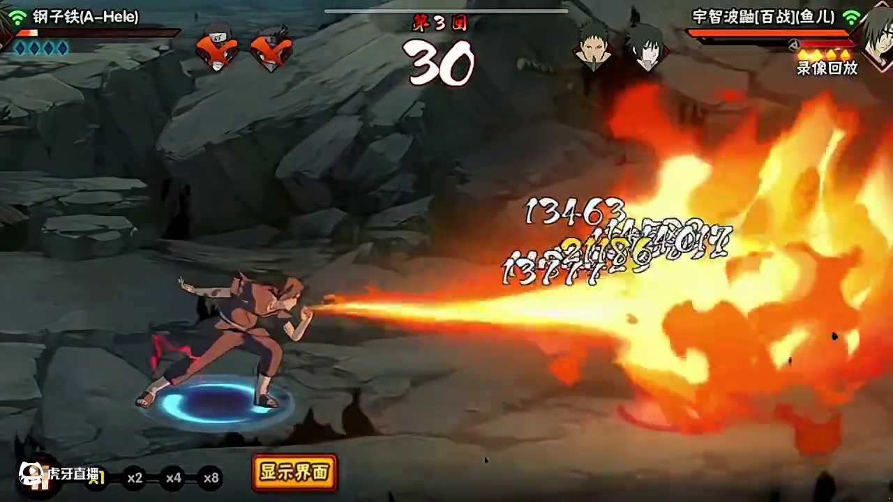 什么情况？#火影忍者手游