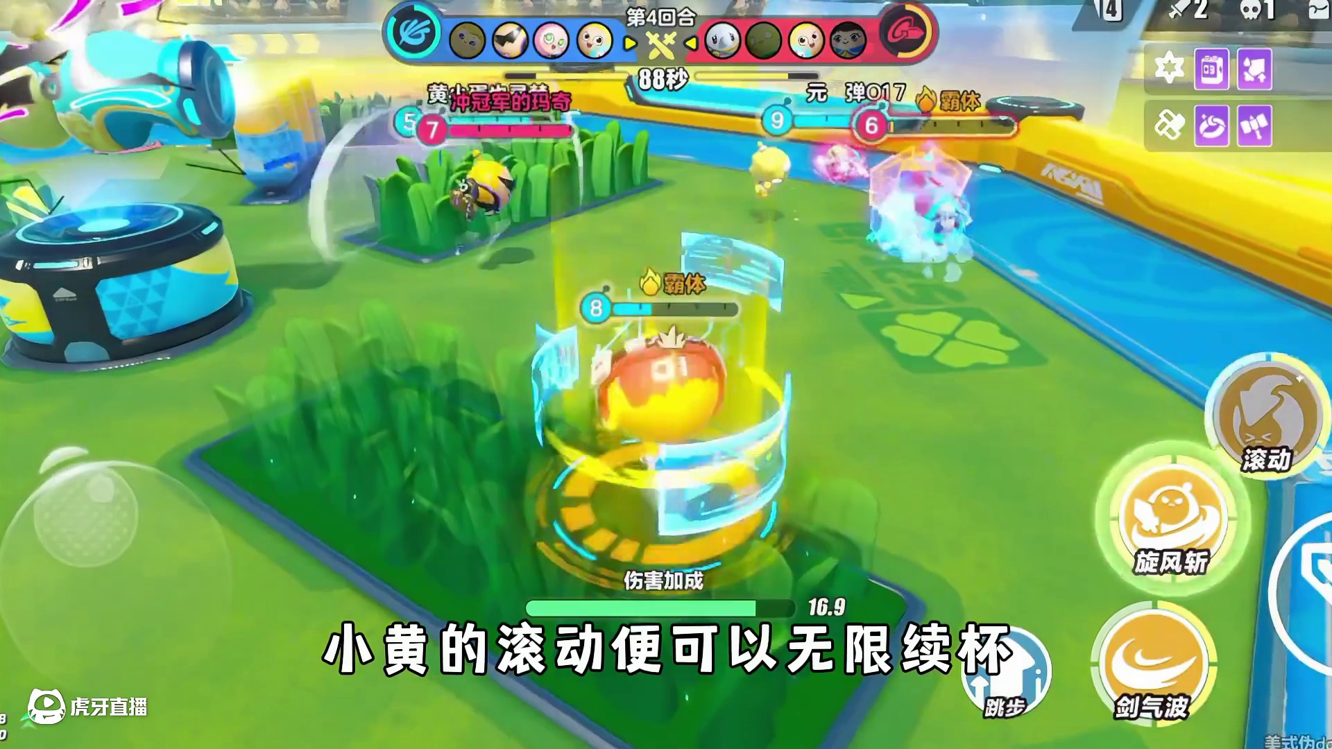 蛋仔派对：超燃模式曾经的封神英雄，你最怀念哪个时代呢？ #蛋仔派对 #蛋仔派对创计划 #蛋仔乐趣多 