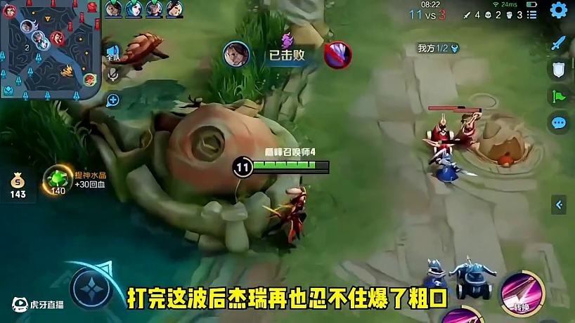 青帝剛嘲諷玩木蘭沒(méi)手，轉(zhuǎn)頭就撞車(chē)杰瑞...