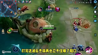 青帝剛嘲諷玩木蘭沒手，轉(zhuǎn)頭就撞車杰瑞...