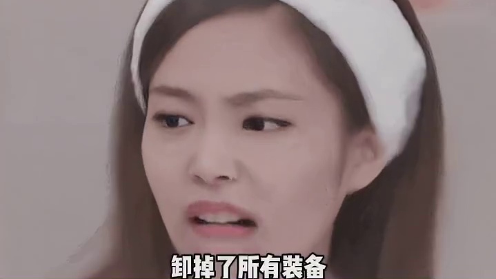 女朋友上个厕所是真的把全身的装备都扔了，这厕所上的真费劲