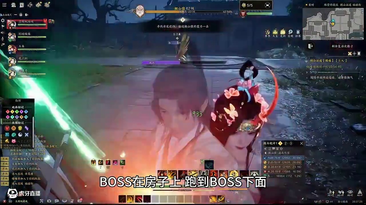 诛仙世界撼山证道困难新区攻略，值得注意的重点机制！ #诛仙世界 #诛仙世界副本 #诛仙世界修仙办