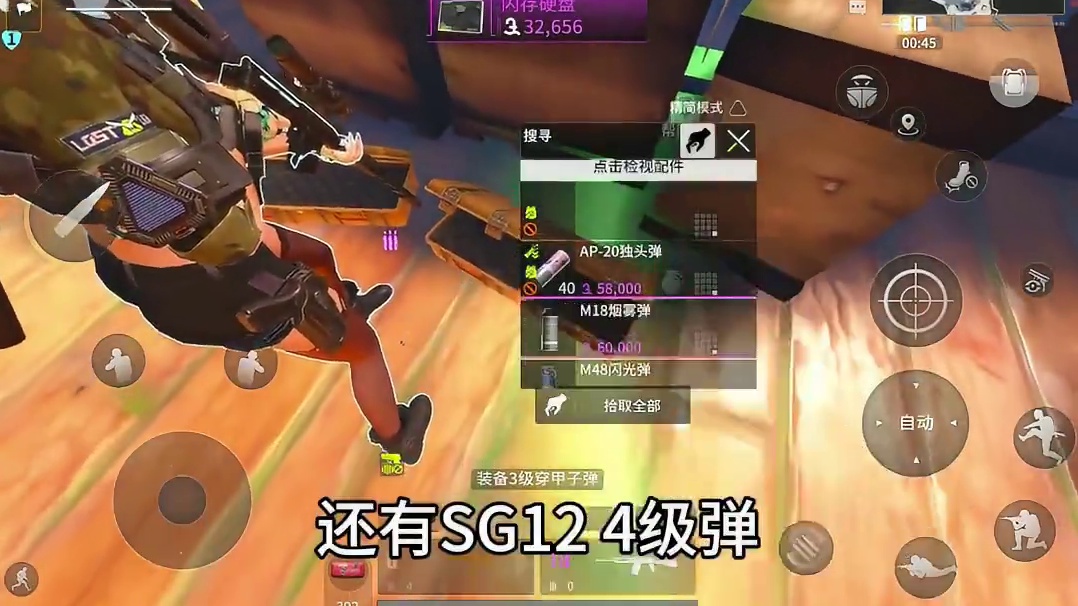 五子棋又忘本！大金多到捡不完！ #萤火突击 #萤火突击夏日激战 #武子弈