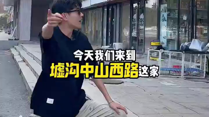 夏日炎炎，即刻冰爽一下！！左下角几块钱的价格，品质还在线，还要啥自行车！？我先了#好喝不贵 #冰淇淋