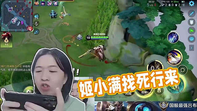 零件都要被踹没了 #吕德华 #姬小满