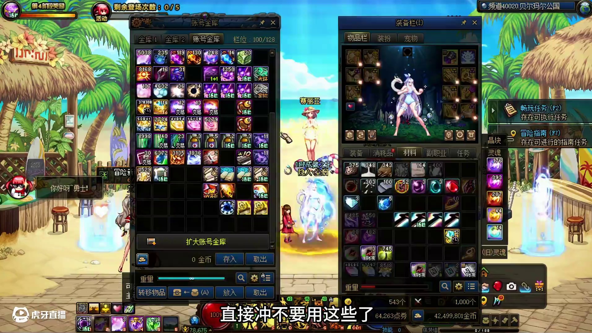 圆梦双13，只许成功，不许失败 #dnf #DNF盛夏的守护 #地下城与勇士