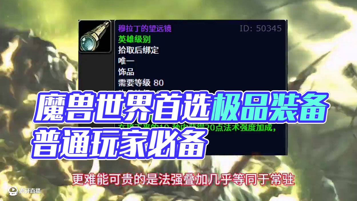 魔兽世界：10人HICC次毕业的极品，99%普通玩家的首选！ #魔兽世界 #魔兽世界冰冠堡垒 #巫妖