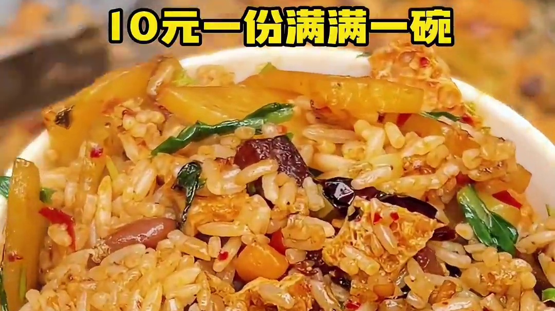 贵阳街头怪噜脆哨炒饭，本地人超爱吃
