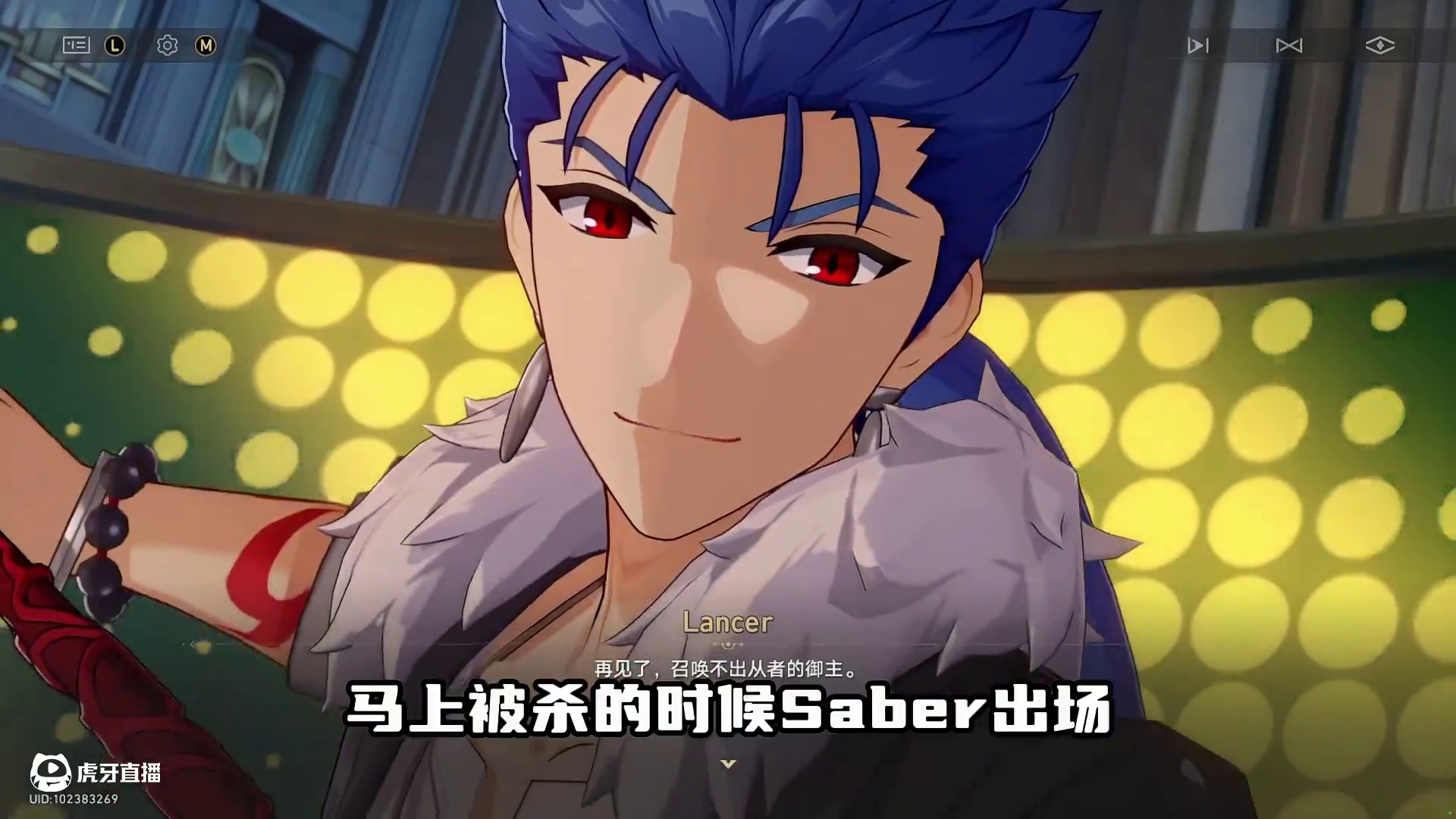 崩铁Fate联动剧情，还原了好多熟悉的名场面！ #崩坏星穹铁道  #因为太阳将要毁伤 #Fate #