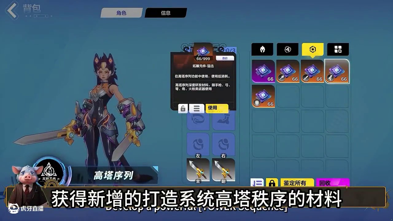 火炬之光无限 嘉年华 真是太棒啦！ #火炬之光无限 #2025火炬嘉年华 #火炬之光无限SS9赛季 