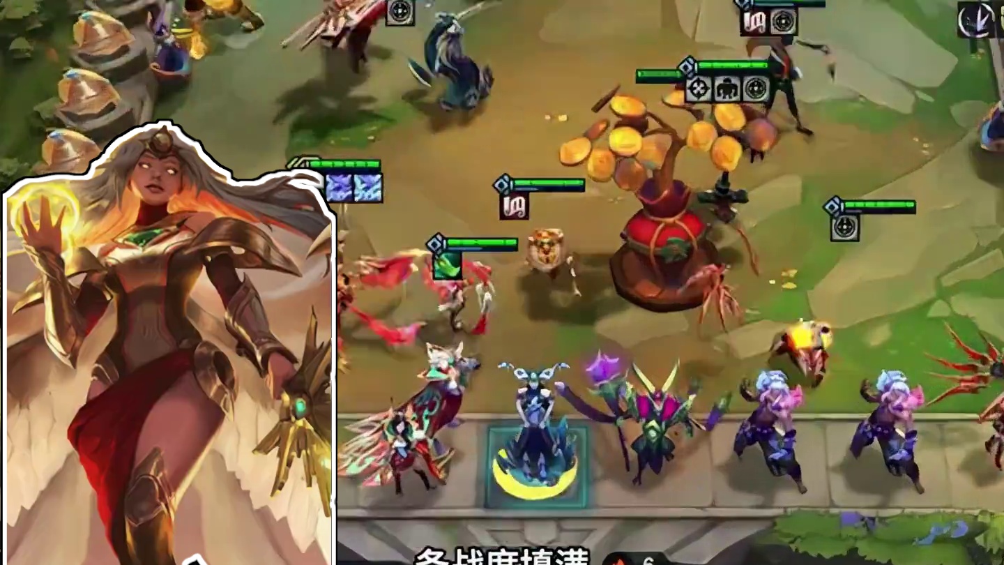 十剪九吉（中）天使已是无敌路何须再借发财树…#云顶之弈 #金铲铲之战