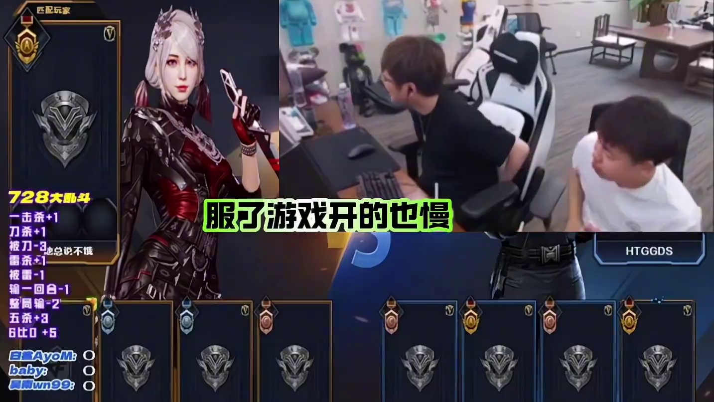 老白积分赛忘记下手枪.红旗吴楠不提醒，想使坏.结果被弹幕刷屏提醒了老白.气的红旗给弹幕一顿喷#穿越火