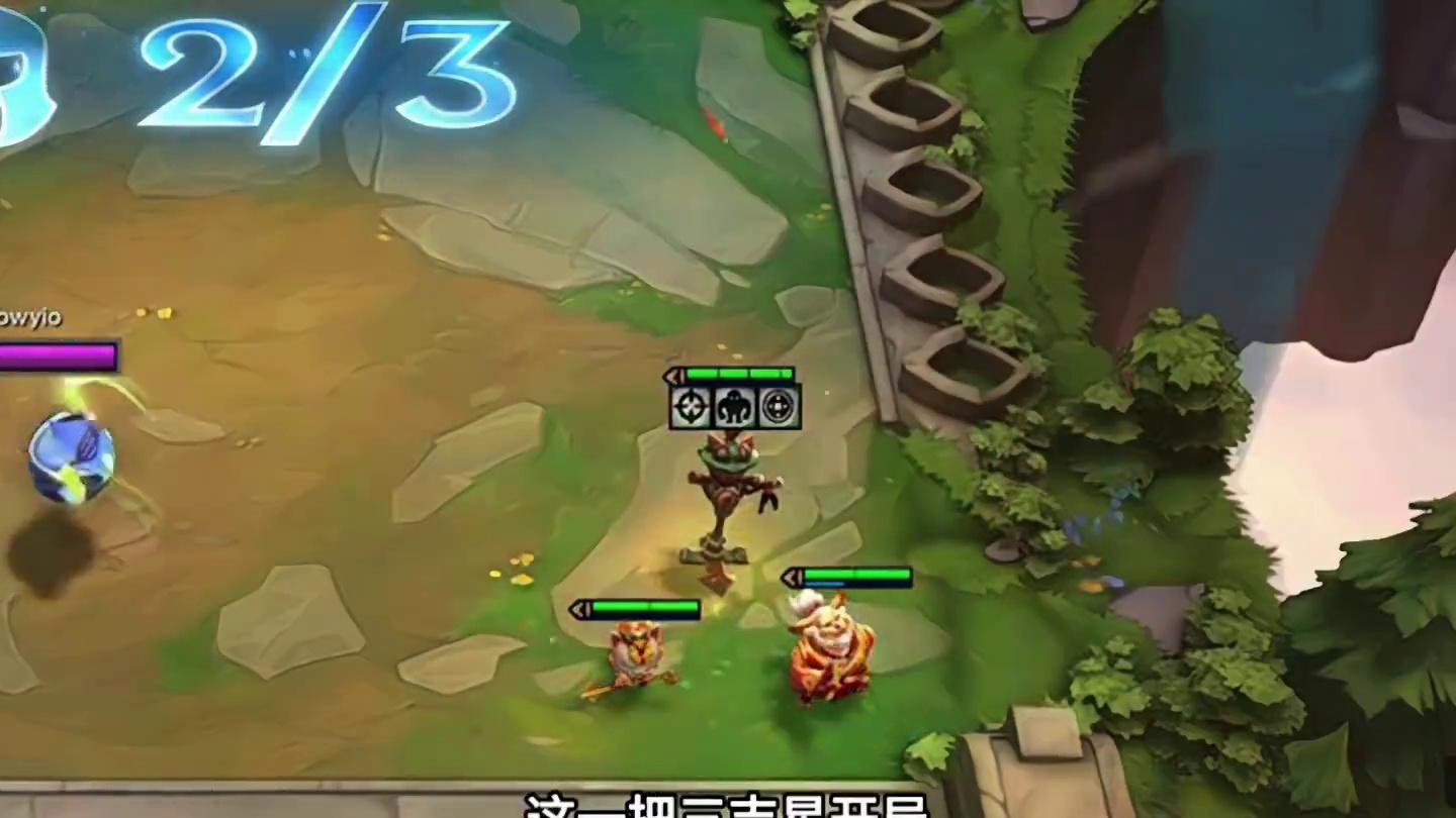 十剪九吉（上）天使已是无敌路何须再借发财树…#云顶之弈 #金铲铲之战