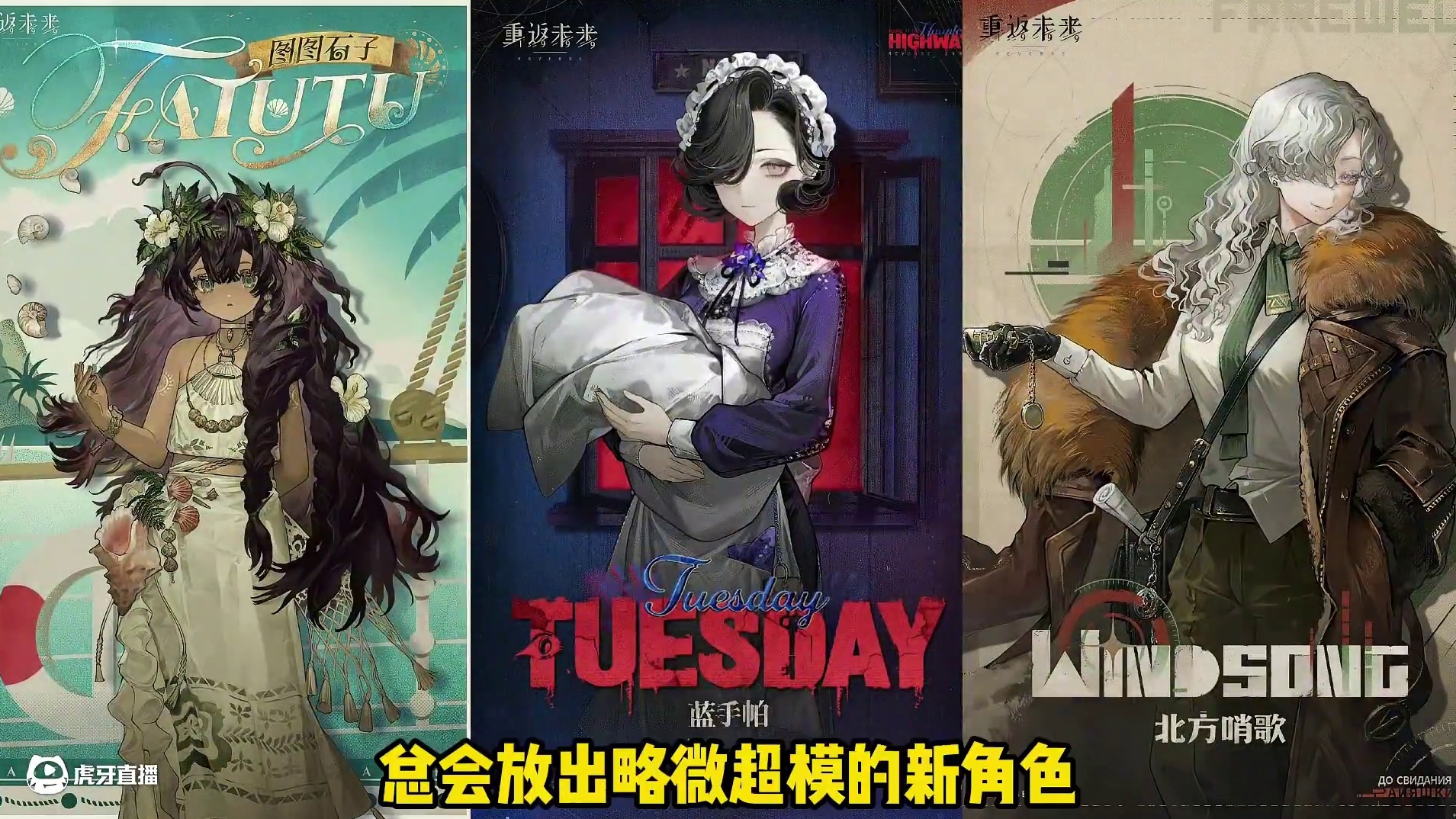 限定前夕群英荟萃，做好资源管理方能备战联动 不是全都不要抽，只是根据自己的队伍进行取舍，我当然想让大