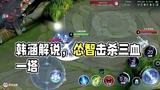 給你賜予新の名字 #韓涵