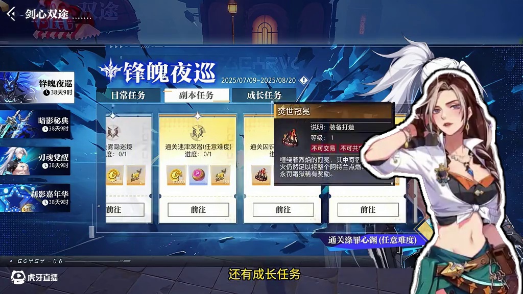 晶核小洋葱：新玩家满级后怎么玩？搬砖搬哪个图？ #晶核coa#晶核创作激励#晶核二周年#晶核新职业鬼