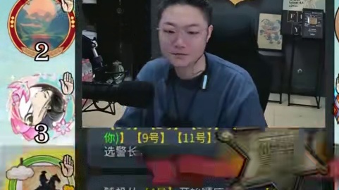 板子：镜隐迷踪。狼队友悍跳被全场人打，我反手一个诡辩打飞真预#网易狼人杀 #狼人杀星赏金计划 #神秘