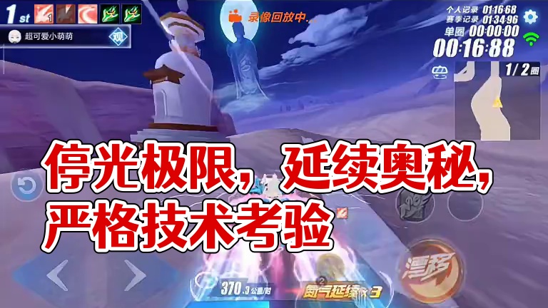 霆光为什么很难玩？