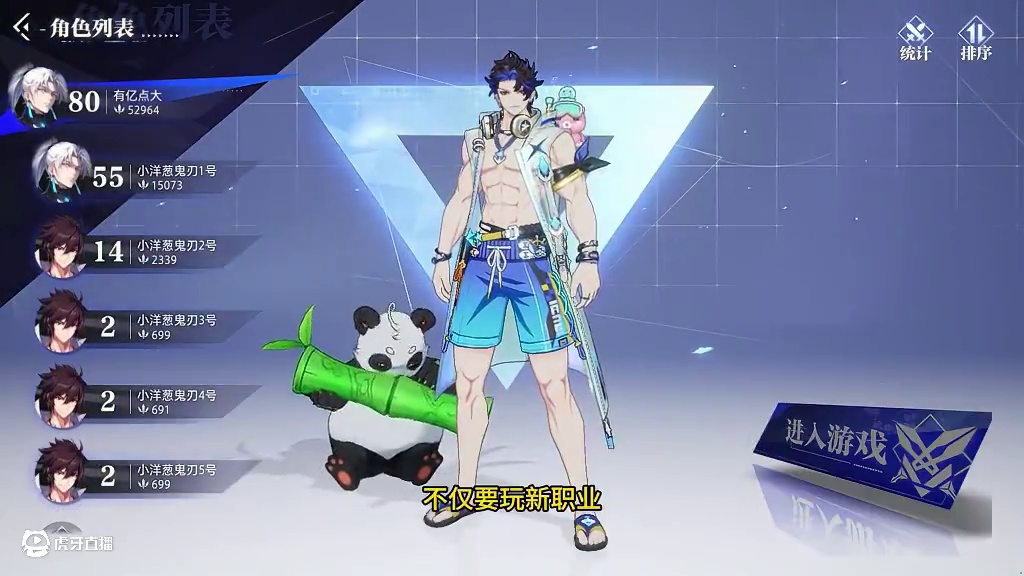 晶核小洋葱：新玩家入坑不知道玩什么职业？看看我 #晶核coa#晶核创作激励#晶核二周年#晶核新职业鬼