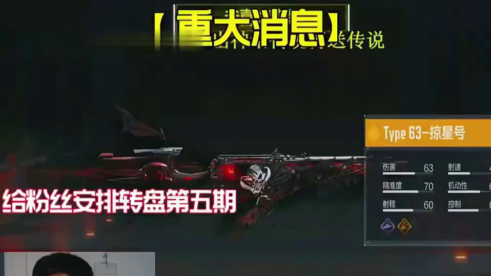 全网寻找这位粉丝拿走两把传说枪！也太欧了吧～ #使命召唤手游#Codm高达出击#Codm老安