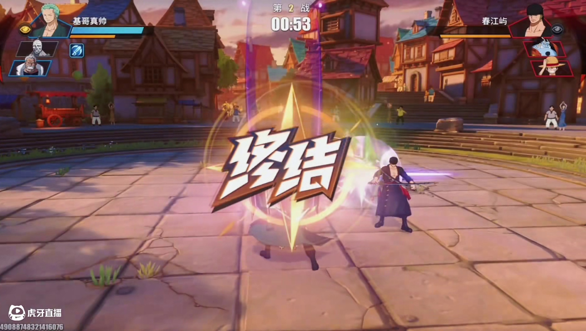 学会这样的卡塔库栗就能轻松穿三上传说！#航海王热血航线 #热血航线夏日狂欢 #航海王全伙伴畅玩 #卡