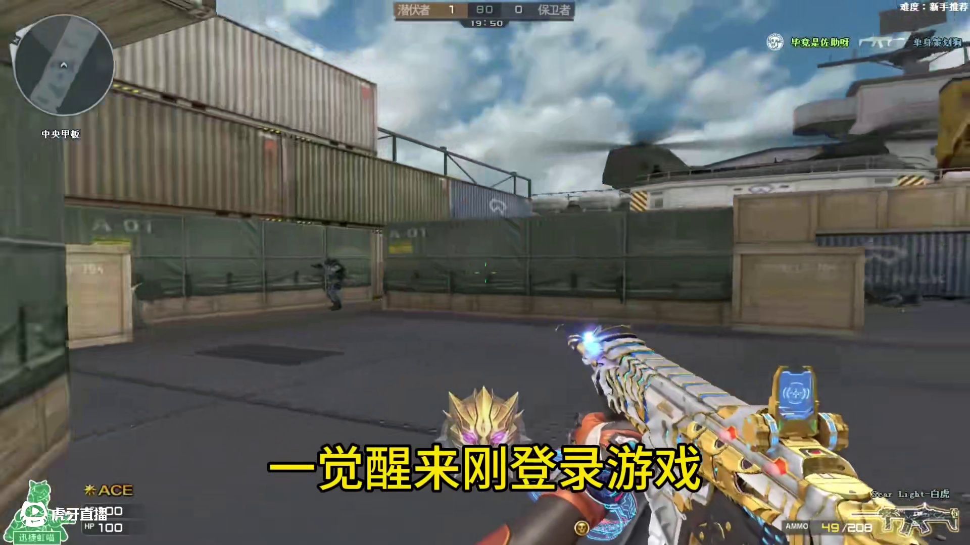 嘉年华预约好礼回馈，可领神器白虎和炽芒蝶刃还有雷神冠军福建等道具#穿越火线 #cf嘉年华狂欢季 #2