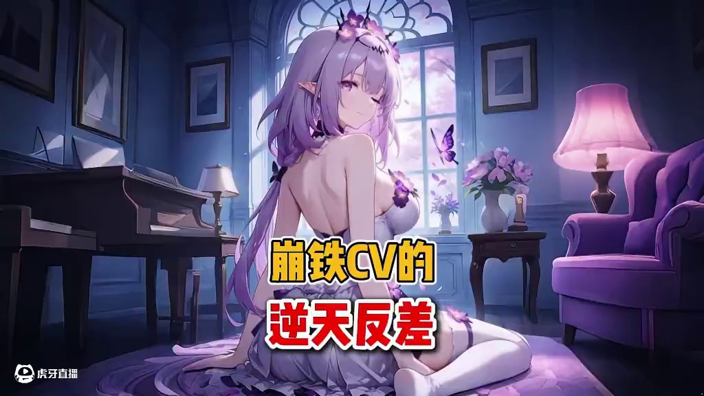 崩铁CV们的逆天反差！！！ #崩坏星穹铁道#因为太阳将要毁伤#白厄 #CV #配音