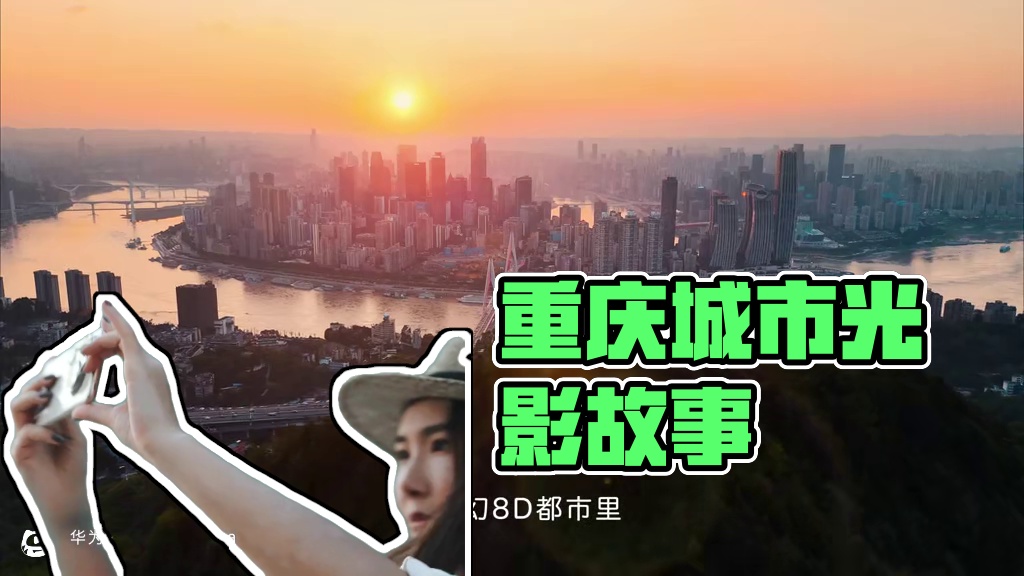 让每一夜，都成为永不重复的光之画卷。